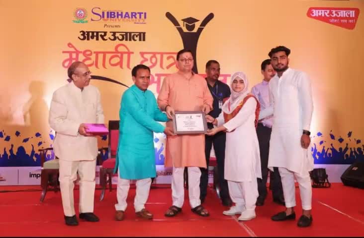 Gulfisha lights up Town #manglaur  name! Honored by the chief Minister of Uttrakhand in the #AmarUjala  Meritorious Student Award Ceremony 2022 ! May Allah give you more progress! Ameen
