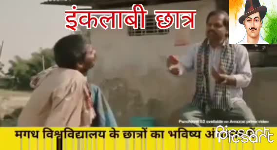 #magadhunivercity #rsk