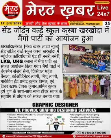 #Meerutkhabarlivenews  #meerutkhabar  #Meerut news #news #newspaper #dehradun #Delhi #noida #up #yogi#modi #uttrakhand #panjab #lucknow 

By - प्रवेश कुमार रोहतगी (मेरठ ख़बर लाइव न्यूज)