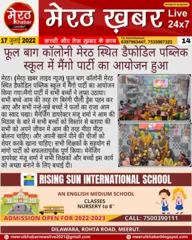#Meerutkhabarlivenews  #meerutkhabar  #Meerut news #news #newspaper #dehradun #Delhi #noida #up #yogi#modi #uttrakhand #panjab #lucknow 

By - प्रवेश कुमार रोहतगी (मेरठ ख़बर लाइव न्यूज)