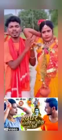 #my new song AKD entertainment Maghi se bol bam ka Singer Ravi Raj