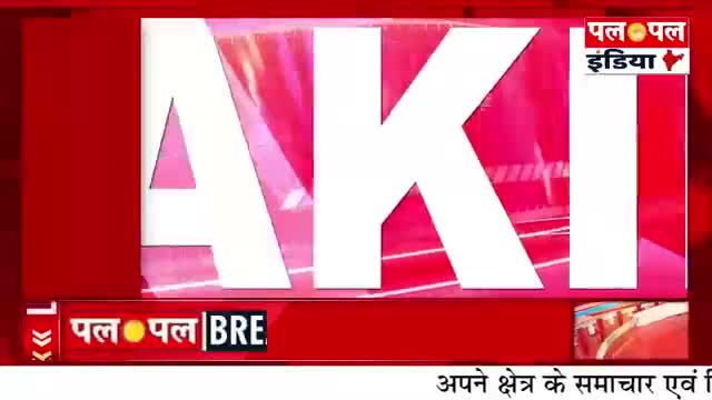 जबलपुर: कौन बनेगा महापौर ?
जबलपुर महापौर का फैसला आज। 

#election #jabalpurelection #electionnews #vote #electionresults #mpnews