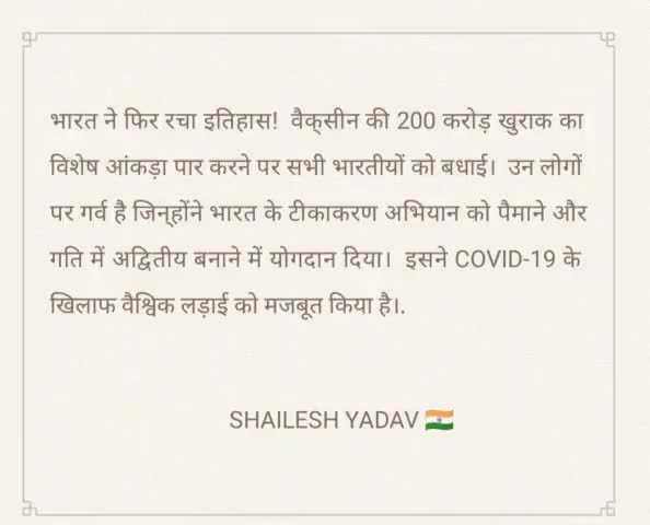 #news #indiapadbank #purniadeo #8882323135hindisad #aa6690733 #coronavirusindia