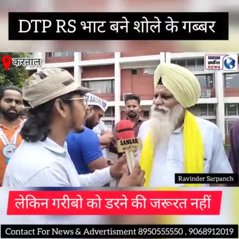 RS भाट बने शोले के गब्बर
#GBN24 #graminbreakingnews #RavinderSarpanch #Voiceofpeople #Srijankalamanchharyana