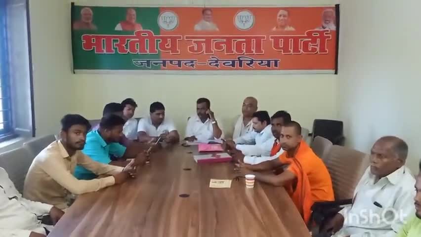 #भाजपा पार्टी #कार्यालय #देवरिया में #अनुसूचित #जनजाति मोर्चा के #कार्यकर्ताओं के साथ बैठक में।
