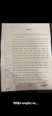 चुरू जिले के #राजगढ़ व तारानगर में क्रॉप कटिंग की रिपोर्ट सार्वजनिक करने व फसल बीमा क्लेम सहित अन्य मांगों को दी सहमती
#