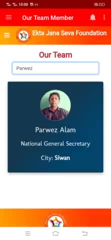 welcome National General secretary #politicalnews #news_24_7 #bihar_special