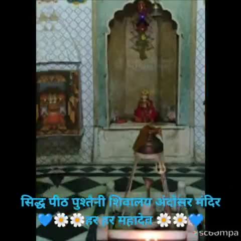 #new सिद्ध पीठ पुश्तैनी शिवालय अंदोसर मंदिर नई बस्ती कांधला #हर_हर_महादेव #सनातन_धर्म