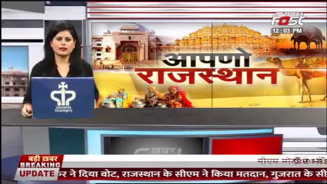 सीएम अशोक गहलोत ने केंद्र पर साधा निशाना, खाद्य पदार्थों पर लगाई गई 5% GST वापिस लें

#Khabarfast  #CMAshokGehlot