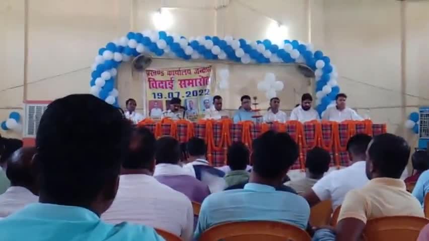 #जंदाहा प्रखंड विकास पदाधिकारी का विदाई समारोह किया गया