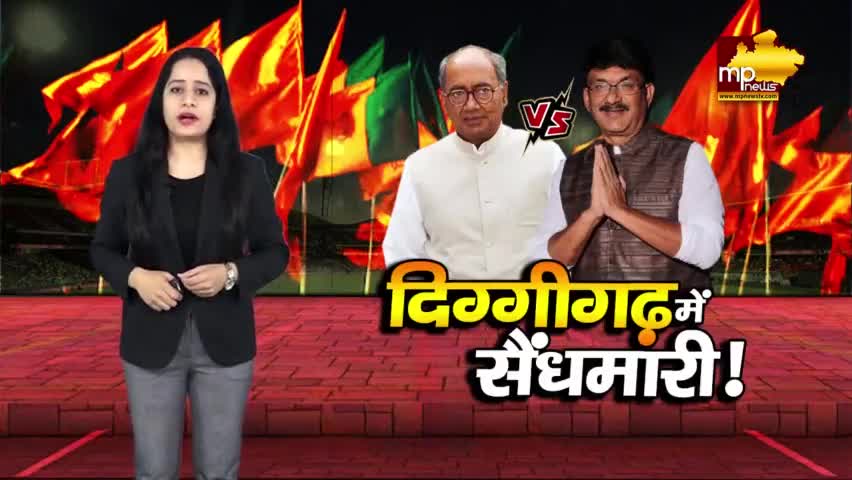 #mediacoverage MP Breaking news