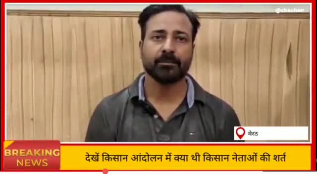 सरकार ने किसानों के साथ धोखा किया है #नईम_सागर
