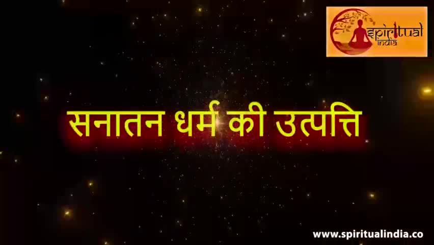 पार्लियामेंट स्ट्रीट: सनातन धर्म की उत्पति कब हुई? सनातन धर्म के क्या मायने हैं? #hinduism #spiritualindia #newsnations #adhyatmik #guruji