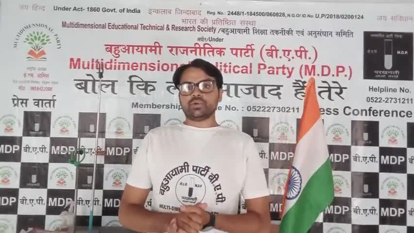 क्य #राजनीतिकदल व कोर्ट #हिंदुत्ववादी_संगठन को यह बता सकते है कि भारत का #मुसलमान सार्वजनिक स्थल पर नमाज पढ़ सकता है BAP