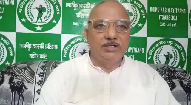 केन्द्र सरकार ने Msp पर जो #कमेटी गठित की है 
वह किसी भी ऐगल से किसान हितैषी #नही हो सकती है
इस कमेटी में सरकार के #इशारे पर चल रहे संगठनों के ही 
प्रतिनिधि ही शामिल किए गए हैं
भाकियू #लोकशक्ति संगठन इस कमेटी का #खंडन करता है