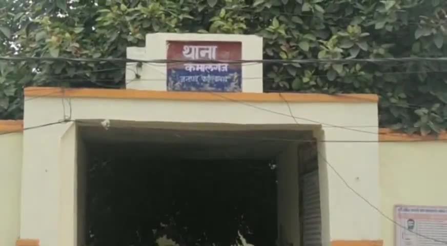 फर्रुखाबाद: #कमालगंज हरे पेड़ों की कटाई धड़ल्ले से जारी प्रशासन बेबस चकबंदी के नाम पर काटे गए हरे पेड़ ग्रामीणों में दिख रहा #आक्रोश