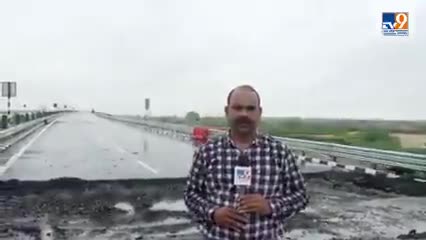 #बुंदेलखंड_एक्सप्रेसवे के टूटे हिस्से से अनुज कौशिक की रिपोर्ट #modi #yogi #uttarpradesh #यूपी #bundelkhand #anuj