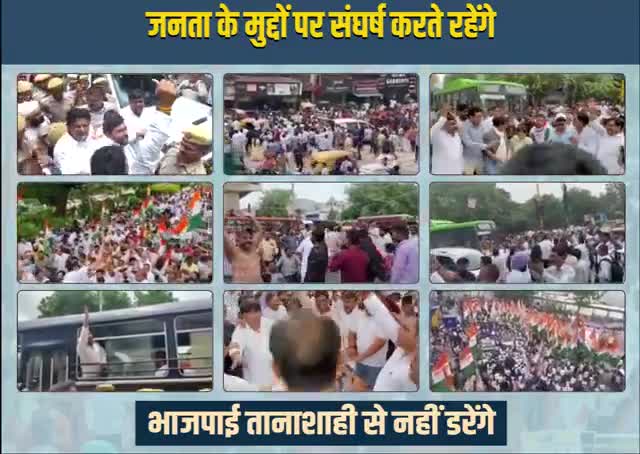 कांग्रेस न तो कभी झुकी है और कभी झुकेगी। 

#सत्य_साहस_सोनिया_गांधी