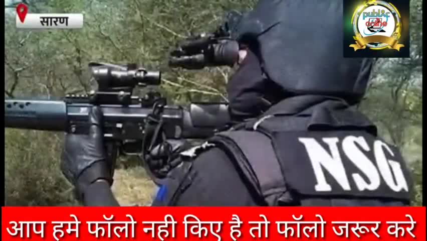 #NSG Commando #vikesh kumar giri के मौत के बाद एकमा के बितवानिया गांव में मातम के माहौल