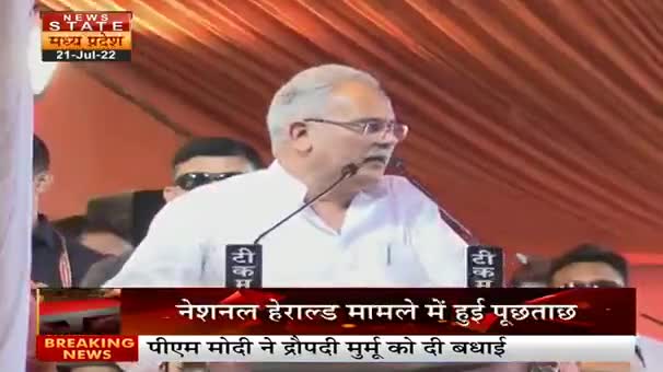 ईडी की पूूछताछ को लेकर कांग्रेस का प्रदर्शन, संवैधानिक एजेंसियों के दुरुपयोग का आरोप, नेशनल हेराल्ड मामले पर सियासत
News State, "आपके मुद्दे" - 1

#सत्य_साहस_सोनिया_गांधी