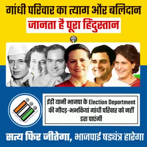 केन्द्र सरकार ईडी के बल पर राजनीतिक बदले कि भावना से कार्य कर रही है जिसका केस को बंद किया गया पुनः जांच बदनाम करने कि साजिश को बेनकाब जनता के बीच मे किया जायेगा ।
#सत्यमेव_जयते ।
पराग प्रसाद रावत