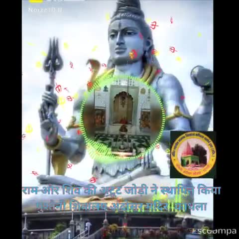 #कांवड़_यात्रा2022  राम और शिव की अटूट, आध्यात्मिक जोड़ी ने की वर्ष 1800 में सिद्ध पीठ अंदोसर मंदिर कांधला की स्थापना
