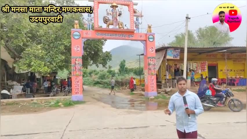 ऐसा चमत्कारी मन्दिर आपने पहले कभी नहीं देखा होगा #jhunujhununews #jhunjhunu #udaipurwati #khetri #astha #झुंझुनूं  #news