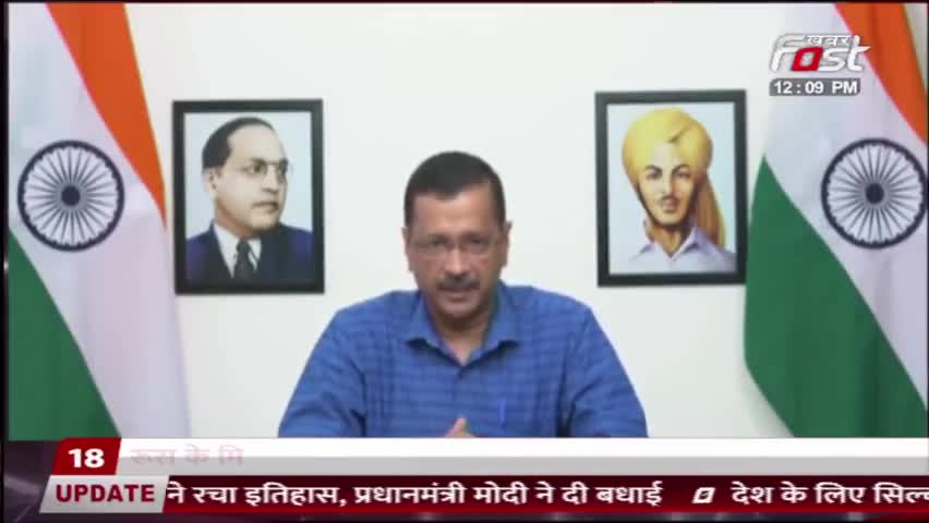 दिल्ली के सभी फूड हब्स को डेवलप किया जाएगा- सीएम अरविंद केजरीवाल
#Khabarfast #CMArvindKejriwal #Delhi