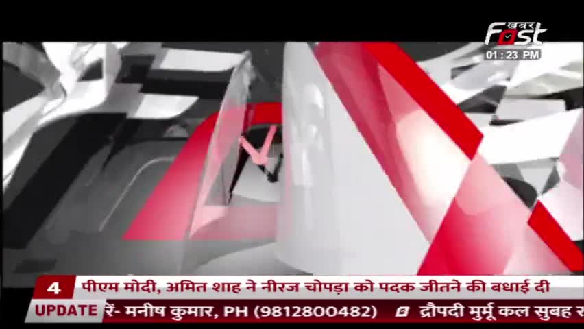 CBSE 10वीं टॉपर अंजली को सीएम मनोहर लाल ने दी सौगात 
#KhabarFast #CBSE #CM #ManoharLal #Haryana #10th #KhabarfastNews