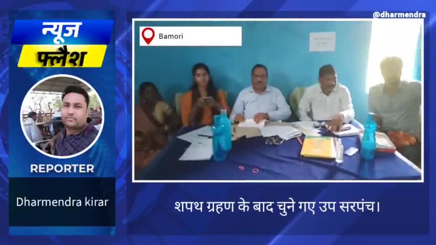 माखन सिंह किरार "पटेल" बने झागर के उप प्रधान। #प्रधान #उपप्रधान #सरपंच #झागर #चुनाव #पंचायत #सचिव #snju #Election