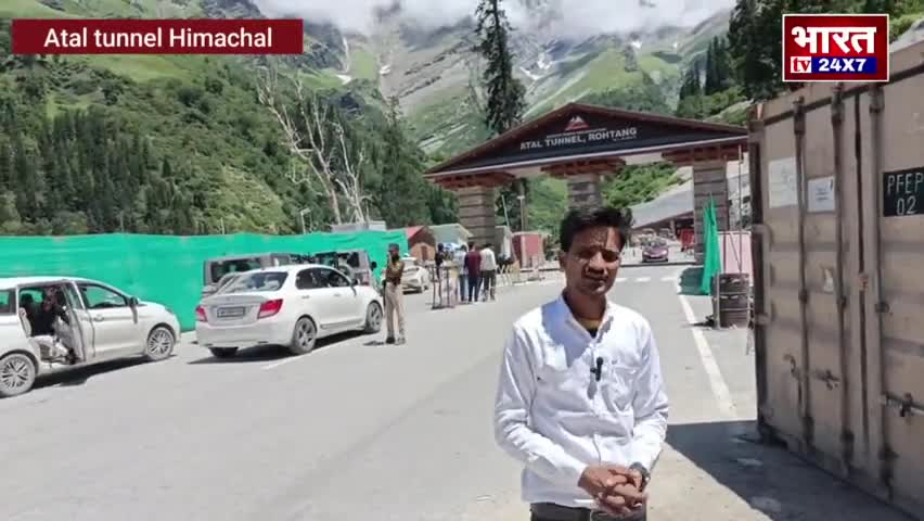 हिंदुस्तान की सबसे बड़ी सुरंग पर पहुंचा भारत TV

#aslamansari018
#bharattv24x7