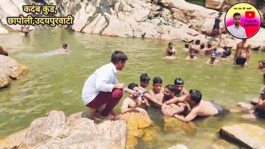 कदंब कुंड में क्यों लगाई जाती हैं छलांग #jhunjhununews  #khetri #udaipurwati #झुंझुनूं #खेतड़ी #उदयपुरवाटी #news #न्यूज