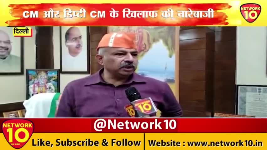 #Farjiwaal और पार्टी ने कांग्रेस को भी corroptuon में पीछे छोड़ दिया, नई आबकारी नीति के तहत हजारों करोड़ का घोटाला किया गया है जब #CBI इंक्वायरी हो रही है तो तिलमिला रहे हैं 

#KejriwalFailsDelhi #BJP #Delhi #Liquor #शराब_नीति