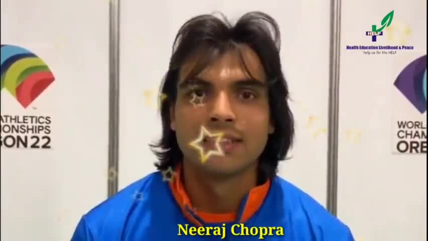 बहुत बहुत बधाई और शुभकामनाएं #NeerajChopra

#WorldAthleticsChamps#