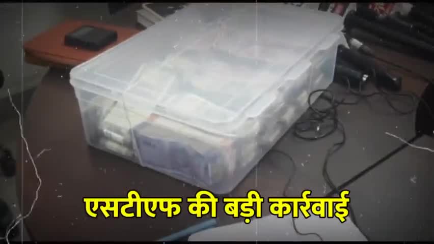UKSSSC परीक्षा भर्ती घोटाले का खुलासा, एसटीएफ ने 6 आरोपियों को दबोचा 

#UKSSSC #uttrakhand