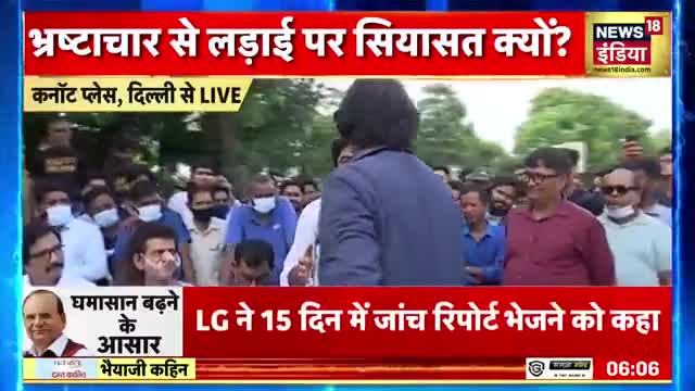 BJP प्रवक्ता #jviplav ने किसको कहा की जुगलबंदी तो विकास के साथ चल रही है.

#BhaiyaJiKahin #jayramviplav