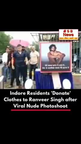 रणवीर सिंह की फोटो पर लोगों ने दान किए कपड़े l #sbnews #ranveersingh #india