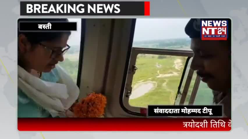 त्रयोदशी तिथि के दिन कावंड़ भक्तों ने जलाभिषेक किया 
#newsnt24 #Basti #newsviral