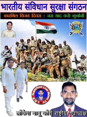 #कारगिल_विजय_दिवस
 पर मैं देश के सभी वीर सैनिकों के शौर्य, साहस और बलिदान को नमन करता हूँ। हमें अपनी जाँबाज़ सेना को नमन