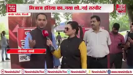 केजरीवाल सरकार की मिलीभगत की वजह से दिल्ली में जानलेवा चाइनीज मांझा धड़ल्ले से बिक रहा है मैं पूछना चाहता हूँ केजरीवाल के DM/SDM क्या कर रहे हैं?

#NoTo_ChineseManjha #KhemchandSharma #Delhi #ChineseManjha #15August #IndependenceDay