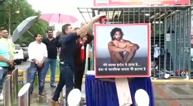 फ़िल्म अभिनेता #ranvir के विवादित फ़ोटो शूट पर #Indore के लोगों ने ख़ास तरीक़े से विरोध किया. 
#delhicrimeofindia