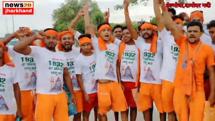 1932 खतियान की मन्नत के लिए जा रहे हैं बाबा के पास, टी शर्ट में 1932 का नारा #bokaro #1932 #bolbam