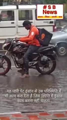 बाइक चलाते चलाते सो गया डिलीवरी बॉय l #sbnews #swiggy #india