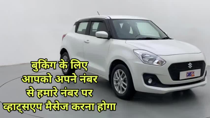 मात्र ₹260 में #आरा में कहीं भी #सिटी कैब भोजपुर का हुआ उद्घाटन 2 अगस्त 2022 से दौड़ेगी #सिटी कैब की गाड़ियां