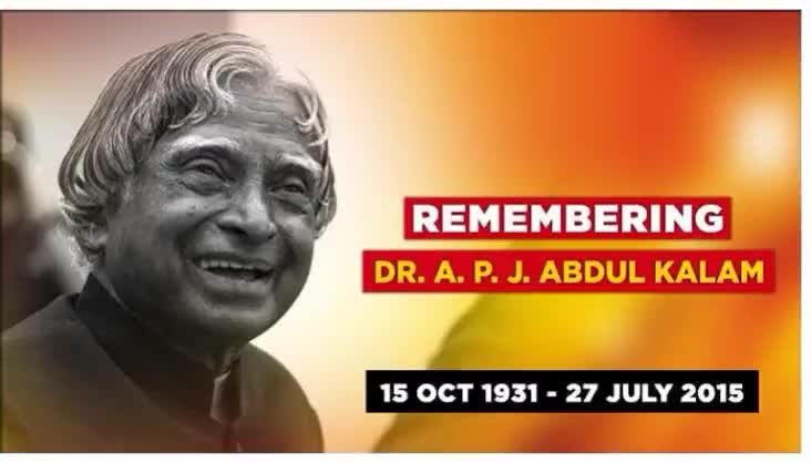 purv Rashtrapati APJ Abdul Kalam #_fast_news #fatafat_news #paliakalan #lakhimpurkheri