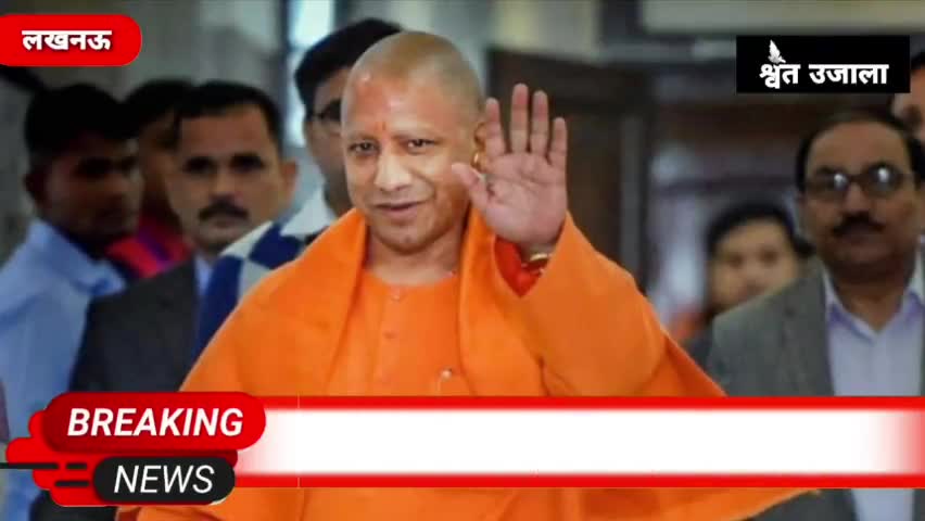 योगी सरकार की बड़ी सौगात! स्कूल के बच्चों को मिलेंगे 1200-1200 रुपये#cmyogiadityan #cmup #cmyogi