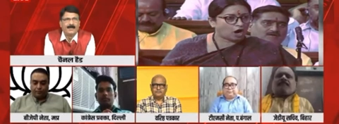राष्ट्रपति महोदया को अपमानित करने के मायने यह हैं। #draupadimurmu #adhirranjanchowdhury