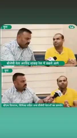 #रेस मे सबसे आगे है Arvin dhakad