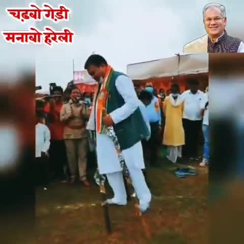 जशपुर विधायक विनय भगत ने छत्तीसगढ़ के पारंपरिक पहली त्यौहार हरेली की प्रदेशवासियों को दी बधाई। साथ मे गेड़ी चढ़ने वाली अपनी वीडियो सोशल मीडिया में पोस्ट की।
#Jashpur #Hareli #chhattisgarh