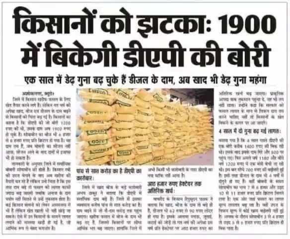 किसानों के लिए नया तोफ़ा
अब विकास रफ्तार पकड़ने लगा

#jodhpur #news #rajasthan #tinwari #mathaniya #osiya #bharat